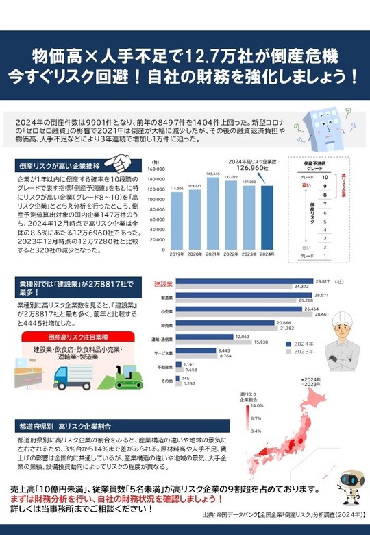 古書 満鉄調査資料第九編 経済事情 2025年最新】満鉄調査